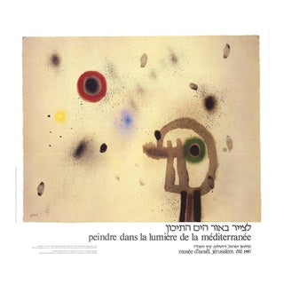 Joan Miro 'Personnage Devant le Soleil' Surrealism Red,Brown,Black,White,Green,Blue,Yellow Israel Offset Lithograph For Sale