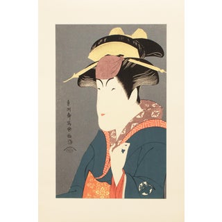 1964 After Sharaku "Actor Nakayama Tomisaburo as Girl Miyagino", Full-Color Print From Japan For Sale