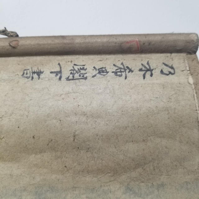 Antique Japanese Calligraphy Scroll, Inscribed by General Nogi Maresuke For Sale - Image 10 of 12