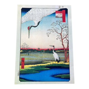 Hiroshige: Minowa, Kanasugi, Mikawashima (Cranes) - Woodblock Reproduction