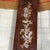 Brown Vintage Chinese Hardwood Mother-of-Pearl Inlaid "Magpie & Plum" Altar Table (Tea Stand) For Sale - Image 8 of 9