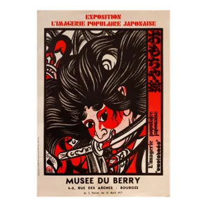 1977 Exposition l'Imagerie Populaire Japonaise (Images of Popular Japanese Art), Musee Du Berry, Bourges
