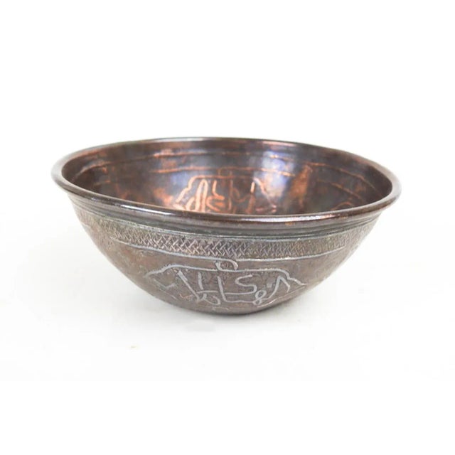 Small Antique Middle East Arabic Calligraphy Silver Inlay Copper Bowl For Sale - Image 4 of 6