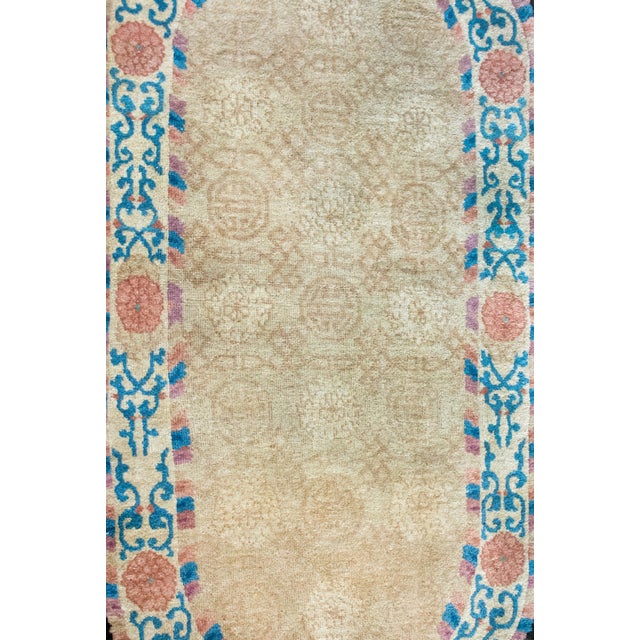 Textile Early 20th Century Chinese Peking Rug For Sale - Image 7 of 15