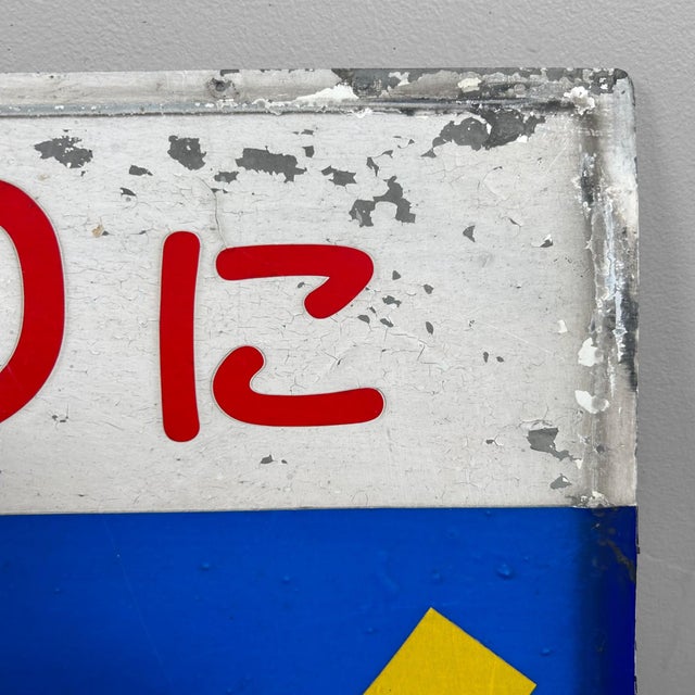 Medical Signboard from Teika Pharmaceutical, Japan, 1970s For Sale - Image 14 of 15