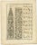 Set of three antique prints depicting the column in Heliopolis and hieroglyphs. These prints originate from 'New...