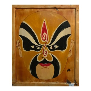 Kabuki Mask Wood Panel For Sale