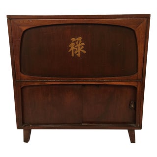 Mid-Century Bar with Brass Chinese Character For Sale