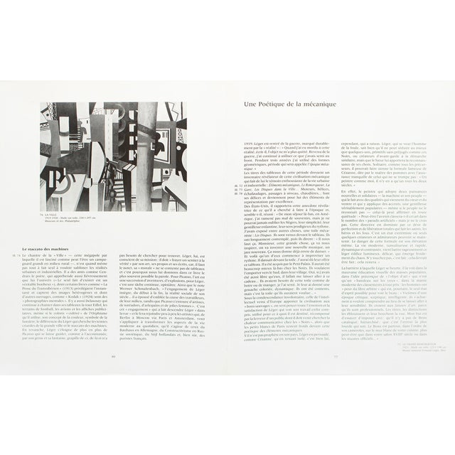 1990s XL 1990 After Fernand Leger "The Great Tugboat", Full-Color Parisian Print For Sale - Image 5 of 6