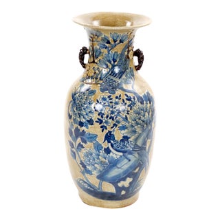 Mid-20th Century Chinese Porcelain Vase With Phoenix and Floral Motifs For Sale
