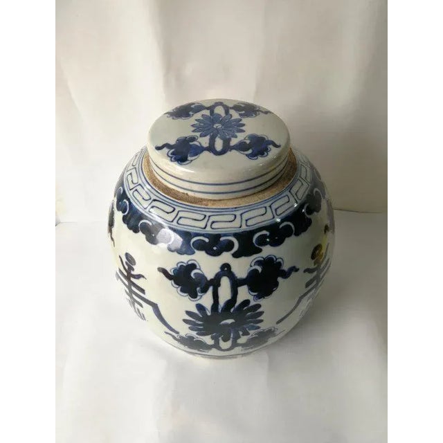 2020s Chinese Blue and White Oriental Porcelain Ginger Jar With Lid For Sale - Image 5 of 10