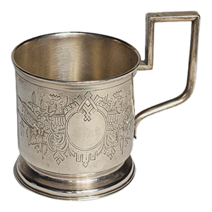 Late 19th Century Beautiful Antique Russian 84 Silver Cup Holder Pre - Faberge, Chiseled