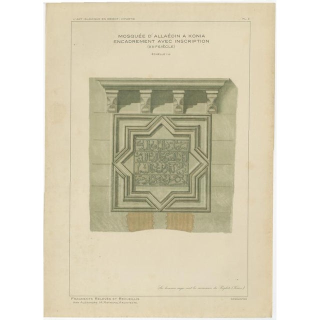 Alexandre M. Raymond, Islamic Architectural Ornament Prints, Konya Mosque Inscriptions, 1924, Chromolithographs, Set of 2 For Sale - Image 4 of 9