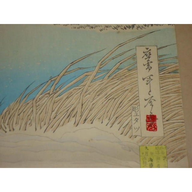 1876 Toshikazu Triptych Two Heroes at Mt. Ryozanpaku Suikoden Water Margin Meiji Woodblock For Sale - Image 10 of 10