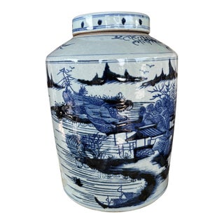 Dynasty Tea Jar Phoenix Peony Motif For Sale
