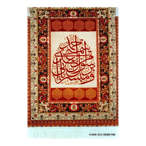 Hereke Silk & Gold Signed " Shafi Zareh " Master Weaver / Wall Hanging