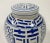 Mid 20th Century Vintage Lidded Double Happiness Ginger Jar For Sale - Image 5 of 7