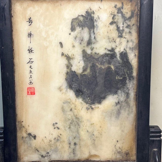 This elegant vintage Chinese table screen features a dark ebony (black wood) frame inset with a natural marble panel. The...