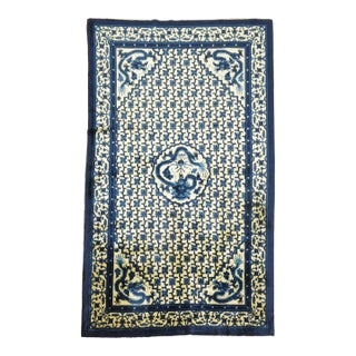 Late 20th Century Chinese Dragon Peking Rug For Sale