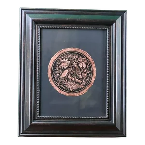 Turkish Handcrafted Copper With Frame