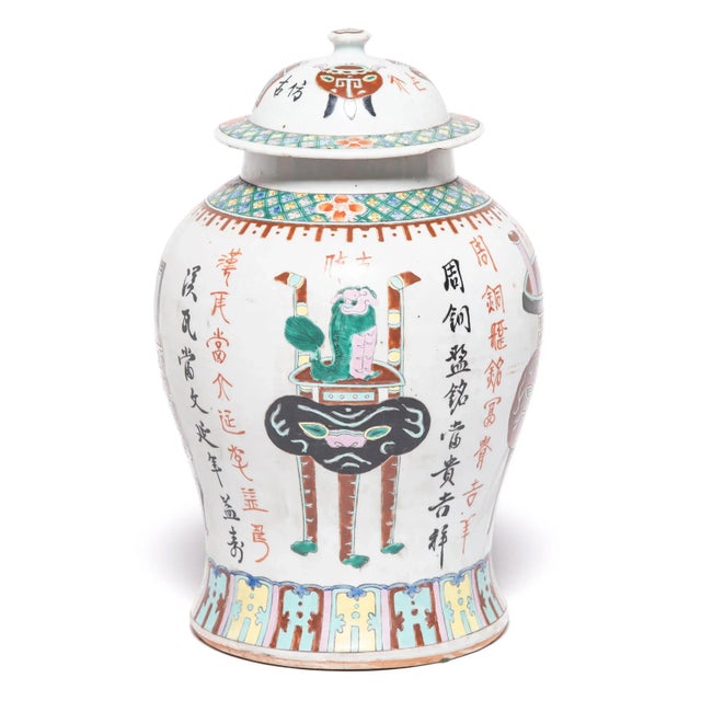 Chinese Famille Rose Baluster Jars with Ancient Censers, c. 1850 - A Pair For Sale - Image 12 of 12