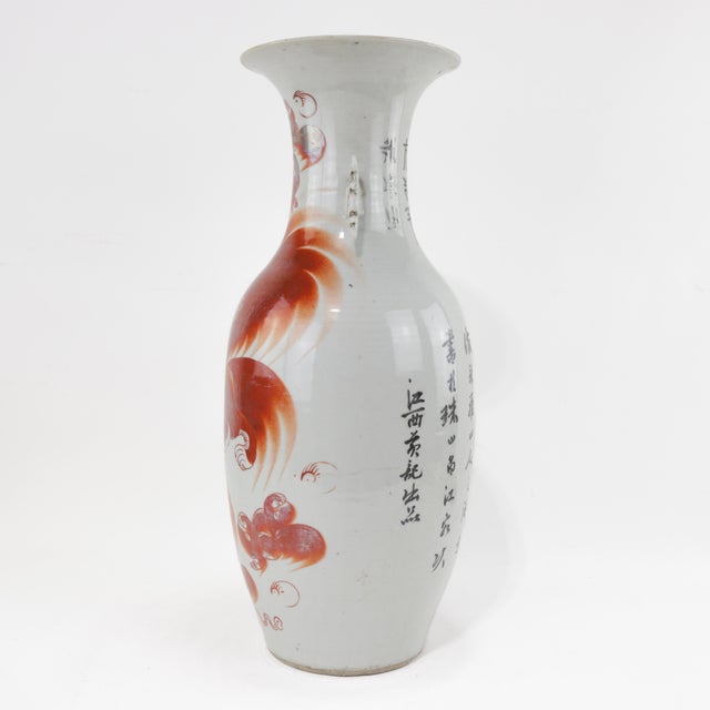 Late 19th Century Chinese Red Foo Dog Vase With Pierced Handles For Sale - Image 5 of 12