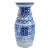 Chinese Qing Blue & White Porcelain Vase With Foo Dogs and Double Happiness For Sale