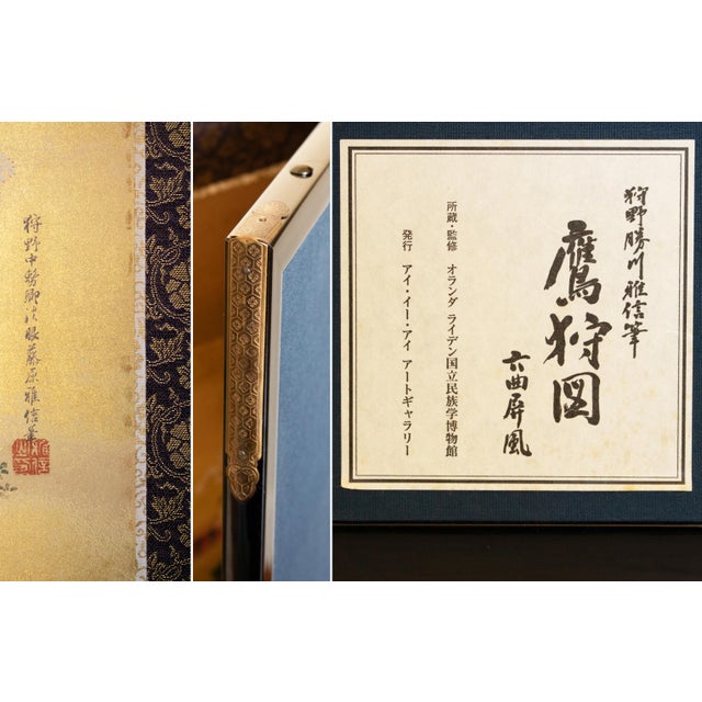 "Falconry", After Kano Tsunenobu, 1960s Showa Era Japanese Byobu Screen For Sale - Image 15 of 18