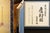 "Falconry", After Kano Tsunenobu, 1960s Showa Era Japanese Byobu Screen For Sale - Image 15 of 18