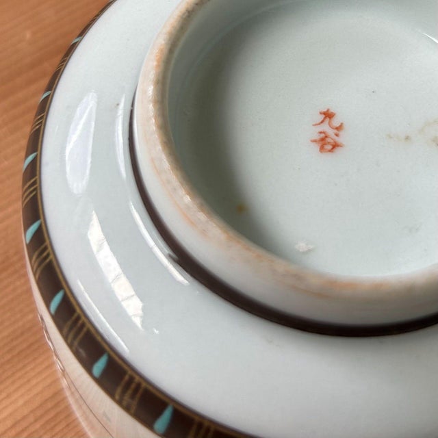 Vintage Kutani Porcelain Bowls with Hand-Painted Lids, 1930s-1950s, Set of 2 For Sale - Image 14 of 17