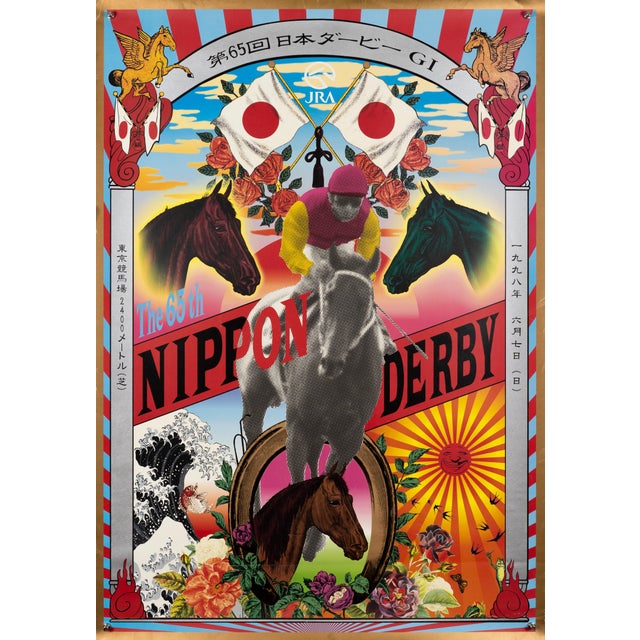The 65th Nippon Derby 1998 Poster by Tadanori Yokoo, 1998 For Sale - Image 9 of 9
