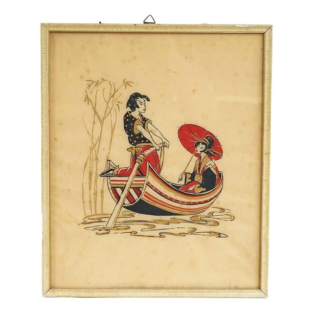 Unknown, Japanese Print, 2000s, Wood For Sale