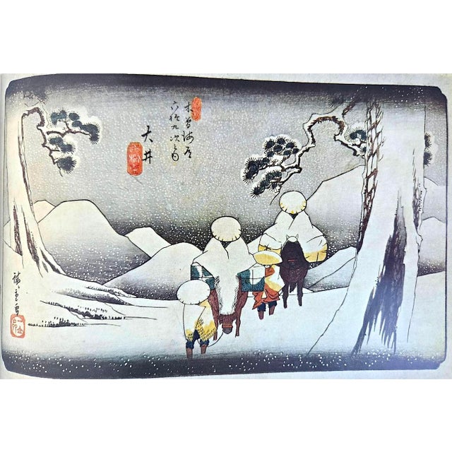 1966 First Edition Book, "The Japanese Print: Its Evolution and Essence", by Muneshige Narazaki, English Adaptation by c.h. Mitchell For Sale - Image 12 of 14