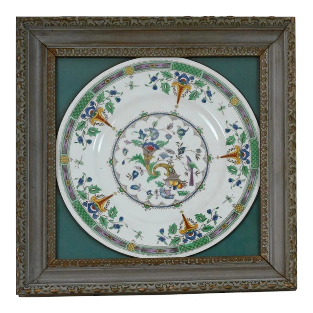 Framed English Wedgwood Hand-Painted Porcelain Charger For Sale