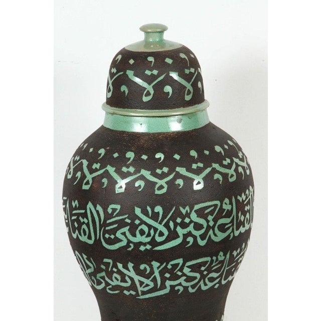 Ceramic Moroccan Green Ceramic Urn With Arabic Calligraphy Writing For Sale - Image 7 of 10