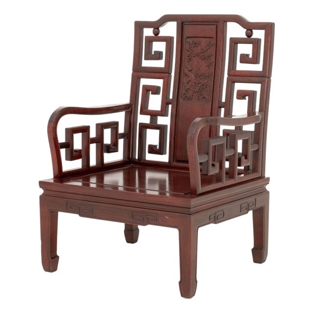 Chinese Carved Rosewood Armchair For Sale