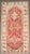 Folk Art Early 20th Century Zabihi Collection Turkish Oushak Small Rug - 3'1" x 5'7" For Sale - Image 3 of 8
