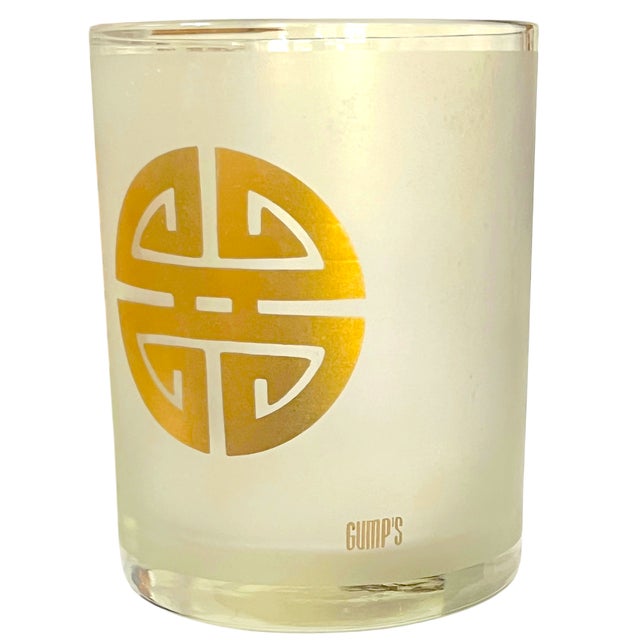 1970s 1970s Gump’s San Francisco Frosted Glass & 24k Gold Chinoiserie Regency Shou Longevity Double Old Fashioned Glasses – Set of 8 For Sale - Image 5 of 7