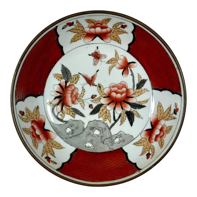 Vintage Mid-Century Chinese Brass-Encased Hand-Painted Porcelain Bowl For Sale
