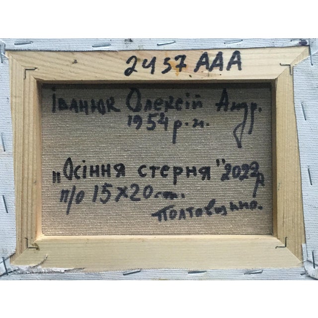 Oil Painting Night Autumn Kalenyuk Alex For Sale - Image 14 of 14