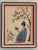 Circa 1950s Japanese-Inspired Cross-Stitch Textile Artwork — Framed For Sale - Image 18 of 18