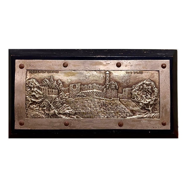 Vintage Jerusalem Sculpture Wall Plaque 1930's Palestine Israeli Bezalel School, c.1930's For Sale
