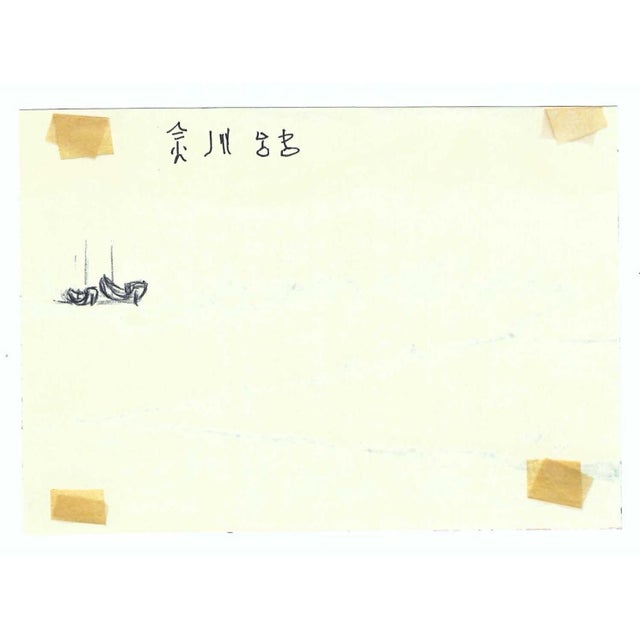 Mixed media by English artist Ivy Attwell (1895-1985) of Kushiro on Hokkaido in Japan. Attwell traveled extensively all...