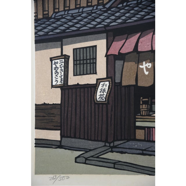 Katsuyki Nishijima, Kōbeya — Traditional Merchant Shop, Kobe, 1990s, Woodblock Print, Framed For Sale - Image 11 of 14