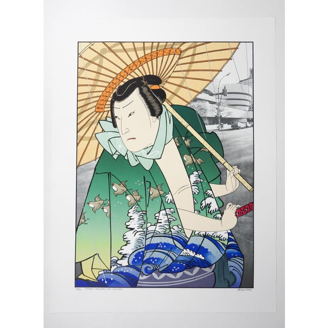 1979 Michael Knigin Thunder & Shower After Yoshitaki Lithograph For Sale - Image 4 of 4