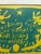 1960s 1960’s Original Pop Art Serigraph Silk Screen Print Folk Art Words For Sale - Image 5 of 6