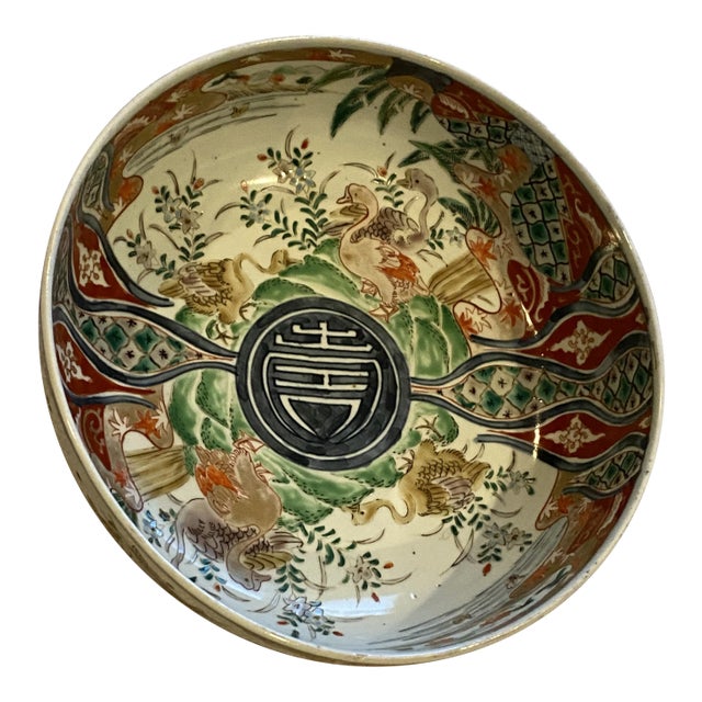 Antique Asian Handpainted Bowl For Sale