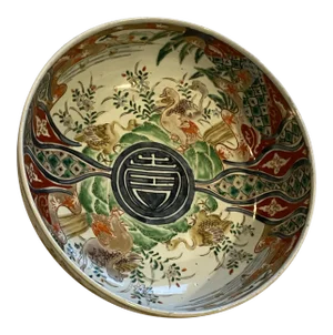 Antique Asian Handpainted Bowl