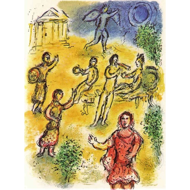 Title:Banquet at the palace of Menelaus Artist: Marc Chagall Medium: Lithograph Marks: Not signed not numbered Printed:...