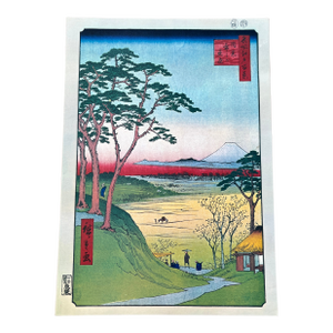 Hiroshige: Original Fuji, Meguro - High-Quality Woodblock Reproduction